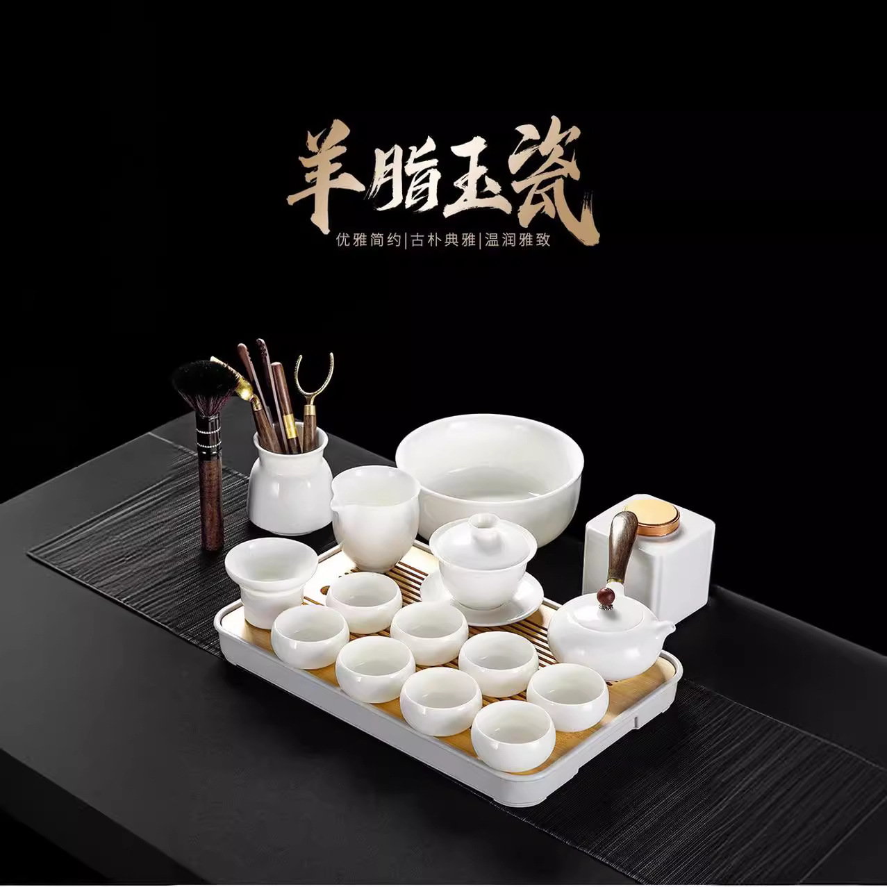 Bộ ấm trà Kung Fu bằng sứ trắng ngọc bích cốc trà có nắp đậy cao cấp cho khách văn phòng dùng trong phòng khách