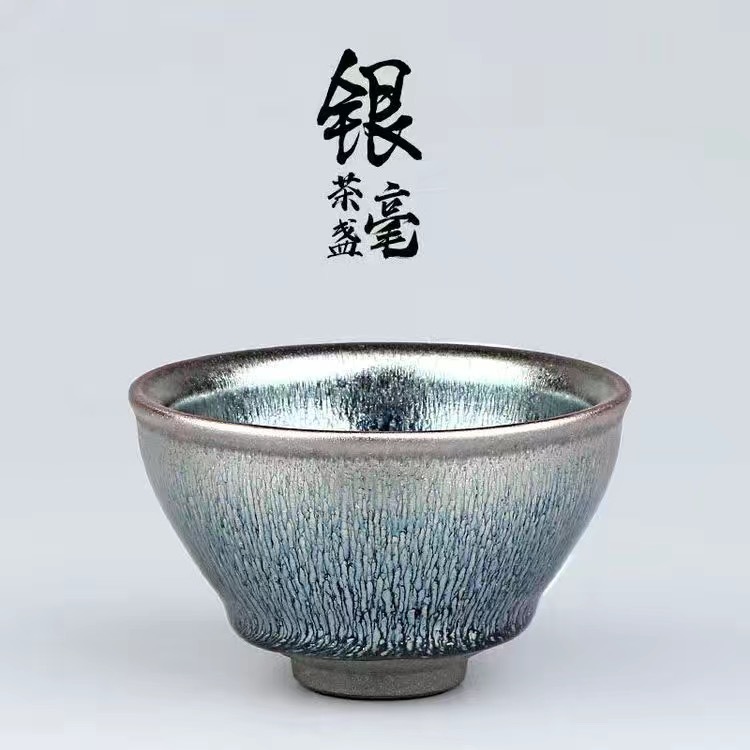 Cốc trà Jianyang Jianzhan Bộ trà Yinhao Kung Fu tách trà quặng thô lốp sắt nổi tiếng Yinhao chủ nhân cốc đơn gia dụng