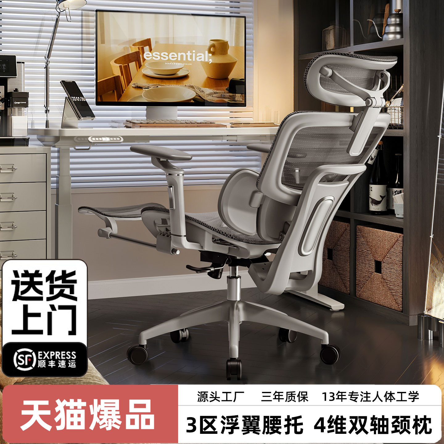 Ghế công thái học Ghế văn phòng có thể nằm lâu không mỏi Ghế máy tính bảo vệ eo tựa lưng ghế xoay ghế thể thao điện tử