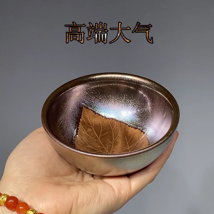 Cốc trà Jianyang Jianzhan cốc đơn lá gỗ vàng tím cốc chủ sở hữu cốc trà gốm sứ sản phẩm kung fu cốc trà xuất xứ