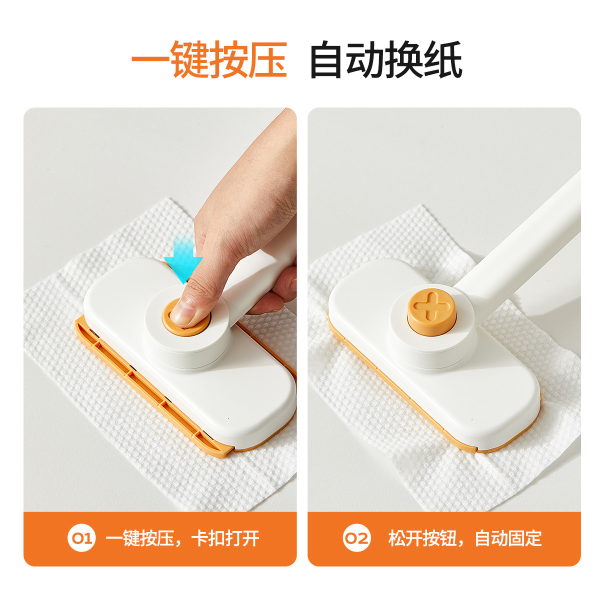 Khăn rửa mặt Jieyi, cây lau nhà nhỏ, bàn chải lau tường phòng tắm có thể được kẹp bằng vải, thiết bị lau kính sàn tự động không cần giặt tay