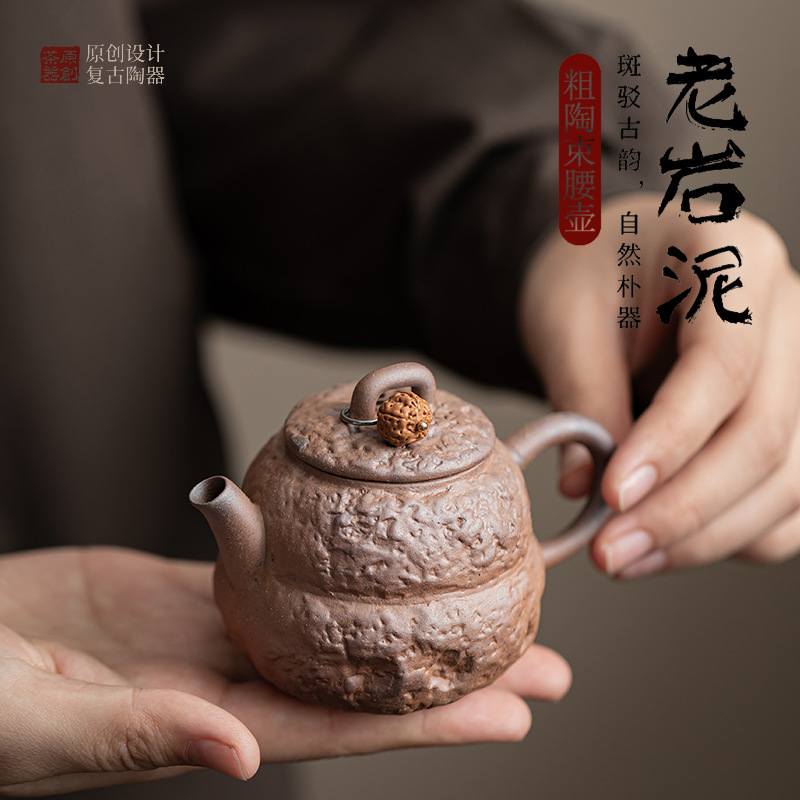 Ấm có dây thắt lưng bằng gốm thô bùn đá cũ ấm trà cổ điển kiểu Trung Quốc ấm đơn gốm sứ thủ công gia dụng ấm lọc dụng cụ pha trà Kung Fu
