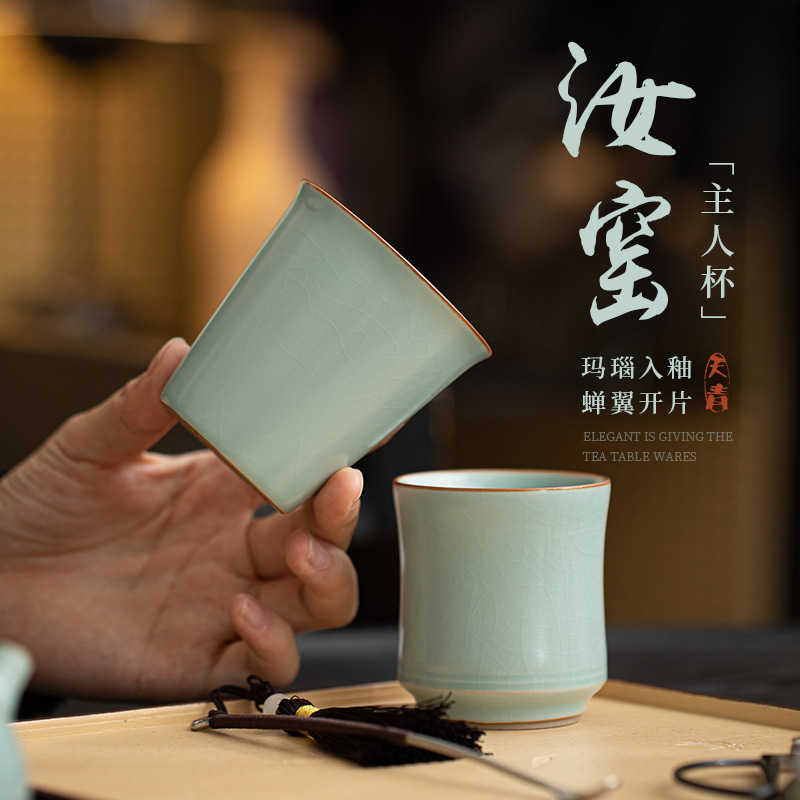 Cốc trà gốm sứ Trung Quốc Ruyao Tianqing cốc trà ngon cốc chủ nhân cốc trà Kung Fu dụng cụ trà có thể nâng cốc đơn tách trà cốc trà