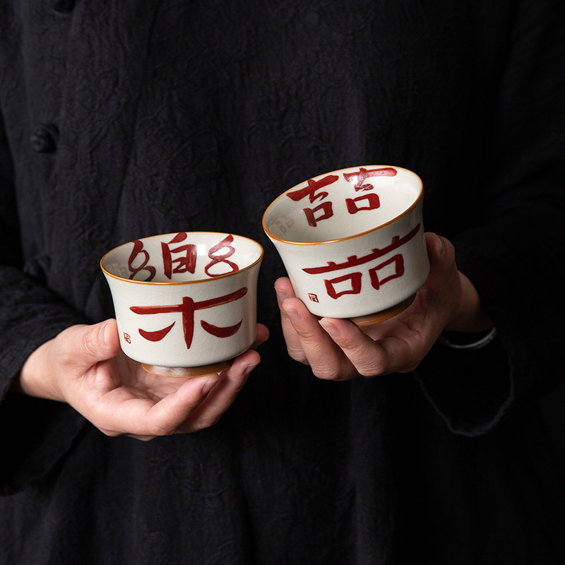 Cốc chủ nhân hạnh phúc vẽ tay ở Ruyao, tách trà, lễ đính hôn mới cưới, bộ trà kung fu kết hôn, tách trà, quà lưu niệm tân gia