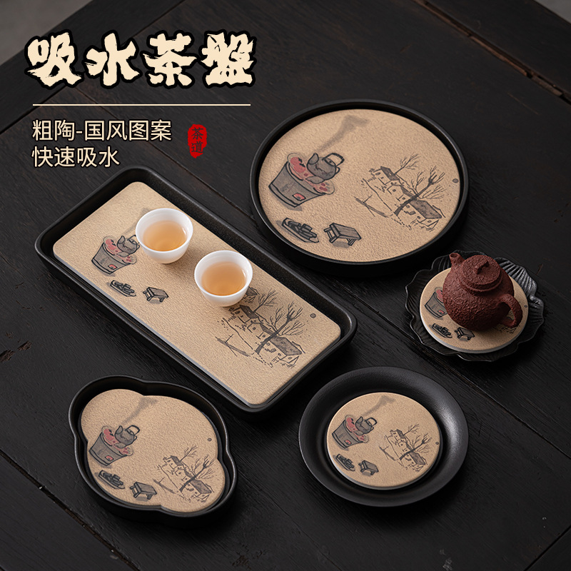 Khay trà nhỏ pha trà trong lò hấp thụ nước nhanh khô Khay bàn trà khay bàn trà khay pha Khô Dụng cụ trà Kungfu Khay ấm Khay trà