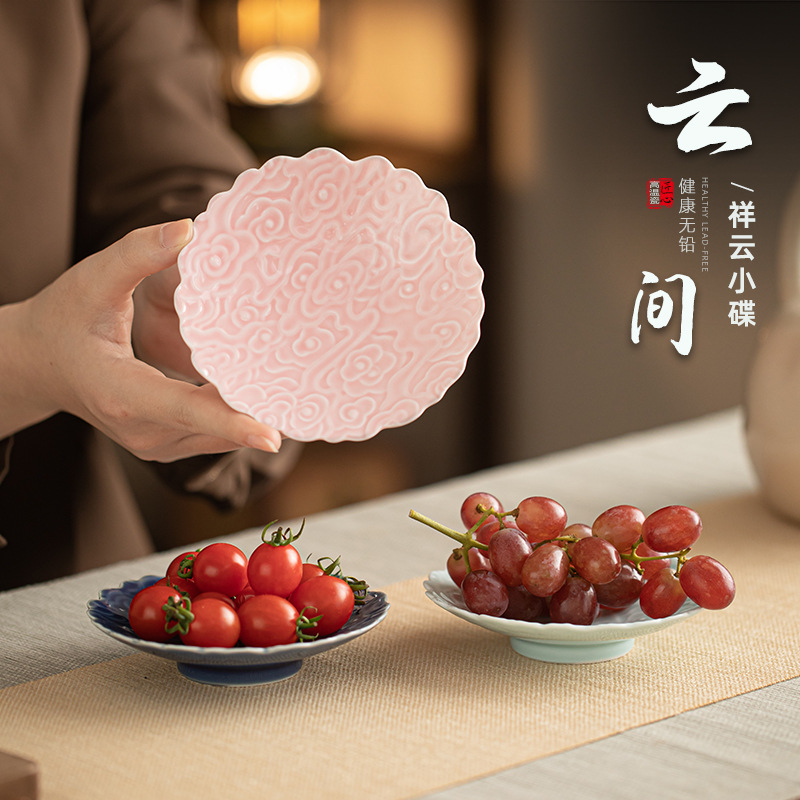 Yunjian Xiangyun Đĩa nhỏ Đĩa trà gốm sứ Trung Quốc Khay trái cây Trà chiều Dim Sum Món tráng miệng Đĩa đồ ăn nhẹ