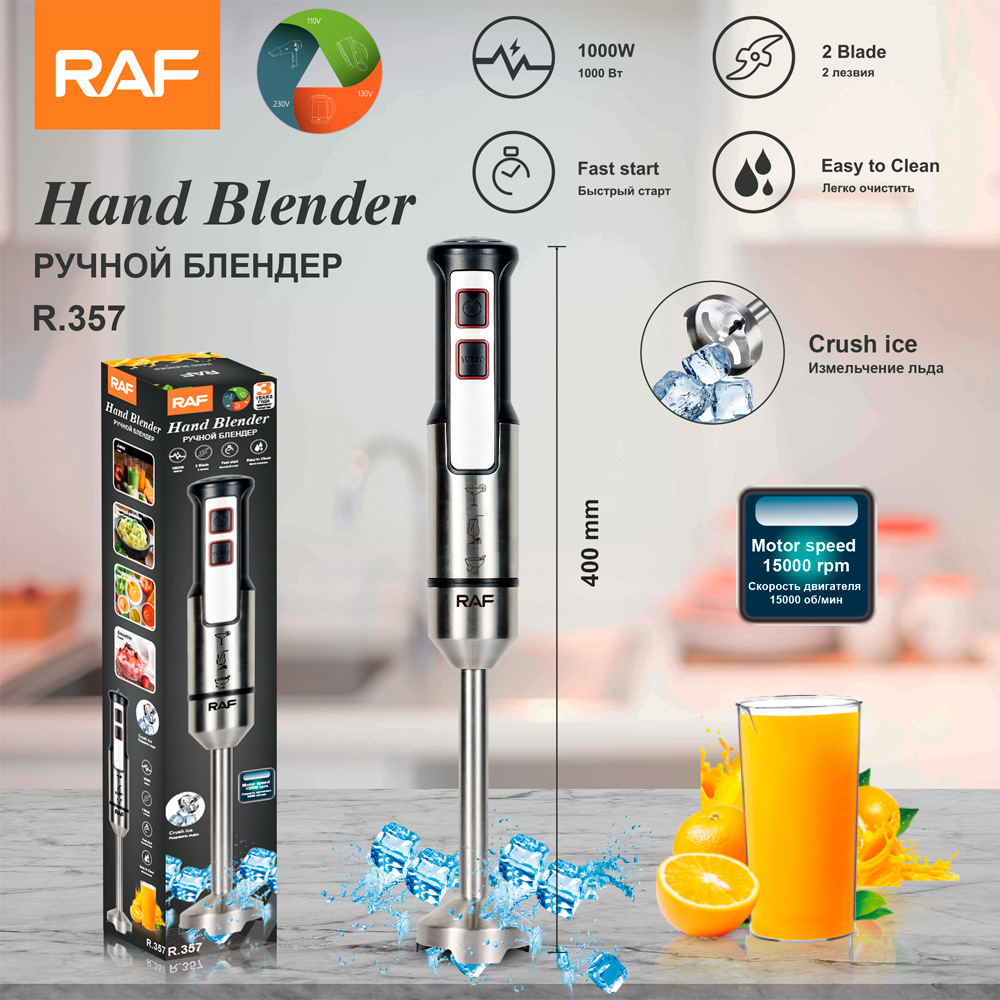 RAF Máy xay thực phẩm gia dụng cầm tay Xuyên biên giới tiêu chuẩn Châu Âu Máy xay thanh nấu ăn bằng thép không gỉ cầm tay điện 357