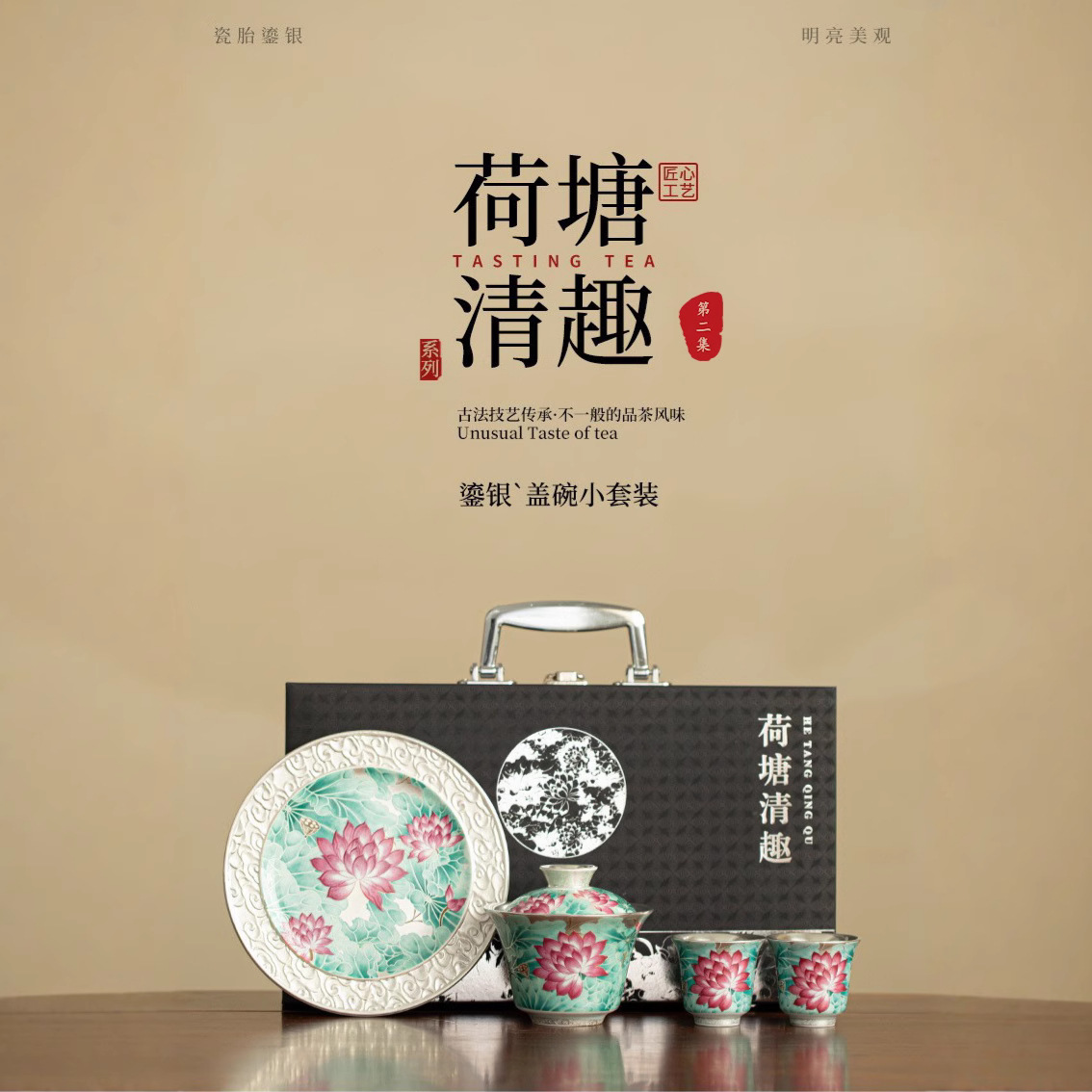 Bộ dụng cụ pha trà Kung Fu 1 ấm 2 cốc pha trà gốm sứ gia dụng