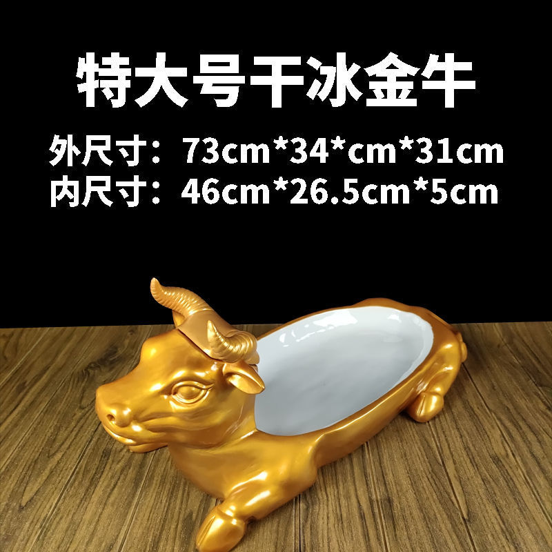 Đá khô đặc trưng cực lớn, Quan Niệm nghệ thuật, đĩa hình con bò, đĩa hình con bò, thịt nướng, sườn cừu, nhựa thương mại, Bộ đồ ăn sáng tạo