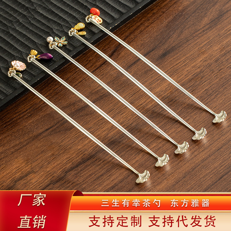 Muỗng trà dệt tay mới phong cách Trung Quốc hộ gia đình thìa trà trà phụ kiện giữ trà