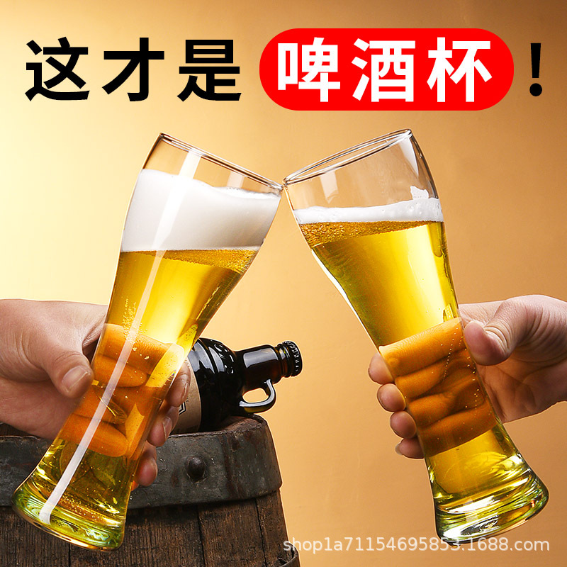 Cốc bia Hai cốc thủy tinh dày cốc chuyên dụng bia thủ công cỡ lớn cốc bia tươi nổi tiếng trên mạng cốc uống rượu thanh sáng tạo