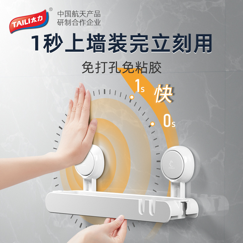 Giá để giày dép phòng tắm Taili không cần đục lỗ, giày treo tường phòng tắm, giá để đĩa hút phía sau cửa nhà vệ sinh