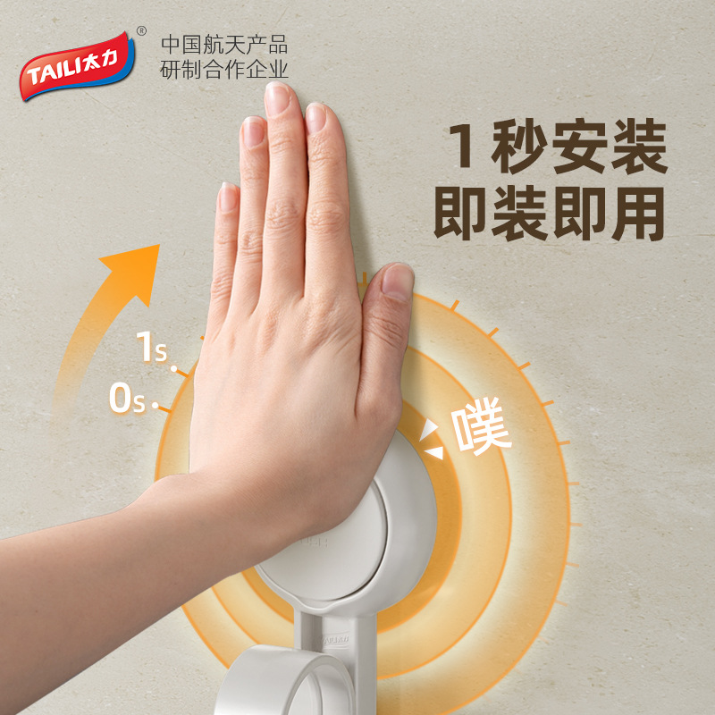 Móc chậu rửa phòng tắm Taili giá lưu trữ chậu rửa không đục lỗ nhà tắm móc chậu rửa phòng tắm giá treo chậu rửa