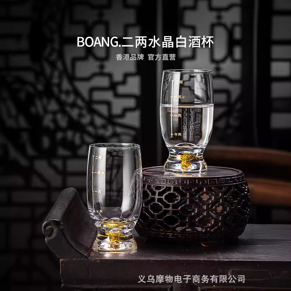 Bộ 0.1kg ly rượu vang trắng cao cấp sang trọng nhẹ nhàng dùng trong gia đình có vạch chia độ, ly rượu pha lê, ly rượu nhỏ kiểu Trung Quốc, bộ ly rượu.