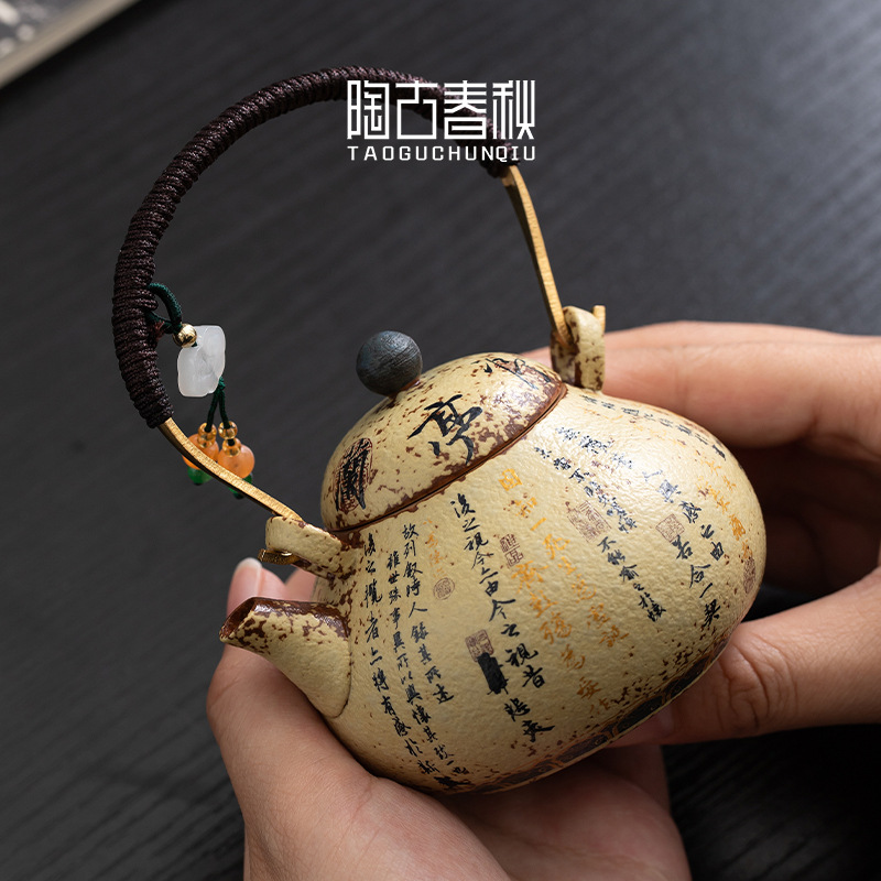 Bộ ấm trà Kung Fu gia dụng một ấm hai cốc