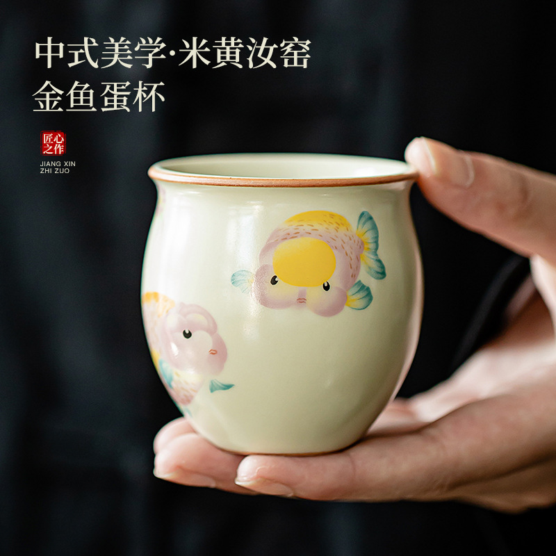 Cốc trà gốm sứ cá vàng Ruyao cốc trứng có thể mở được cốc chủ nhân cốc nếm trà cốc đơn Bộ trà Kung Fu Trung Quốc