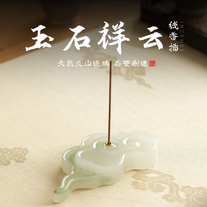Đế đựng hương bằng thủy tinh ngọc bích cho gia đình Đế đựng hương trong nhà Xiangyun Đế đựng hương Trung Quốc phong cách mới Bếp hương liệu sáng tạo Đồ trang trí