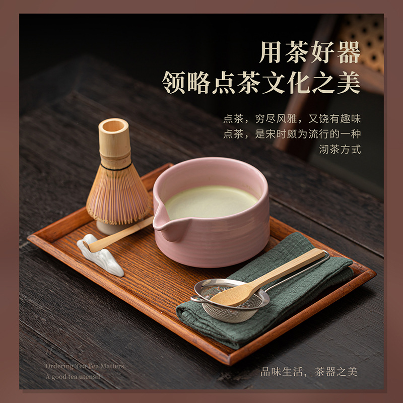 Bộ bốn món Matcha Manfen, bát matcha miệng nhọn kiểu Nhật, dụng cụ pha trà, dụng cụ pha trà, thìa trà đứng Matcha, bàn chải trà