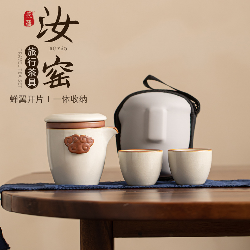 Bộ trà du lịch Ruyao, cốc khách nhanh, một ấm hai cốc, Bộ trà pha trà lưu trữ ngoài trời nhỏ, Bộ trà Kung Fu cầm tay