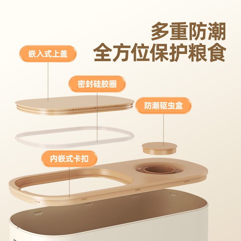 Thùng gạo gia dụng thùng gạo kiểu mới 2024 thùng gạo kín chống côn trùng chống ẩm thùng đựng gạo thùng đựng gạo thùng đựng gạo