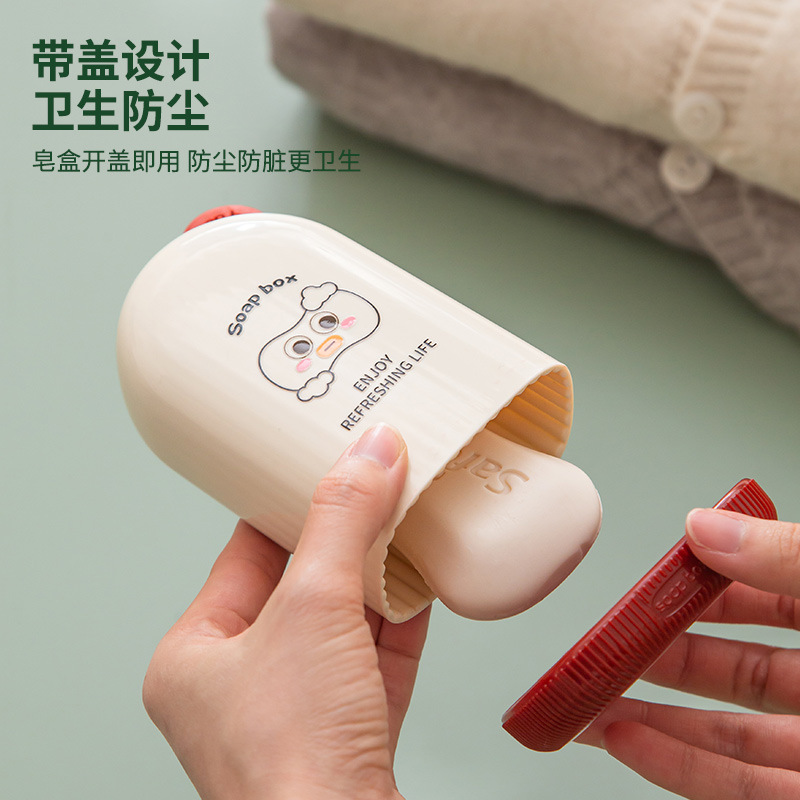Hộp đựng xà phòng du lịch cầm tay có nắp đậy kín để ráo nước cho công tác du lịch Hộp đựng xà phòng ký túc xá đáng yêu có giá trị cao