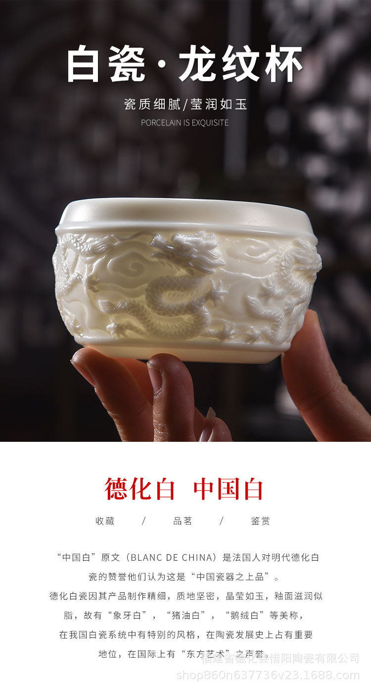 白瓷龙杯_01.jpg