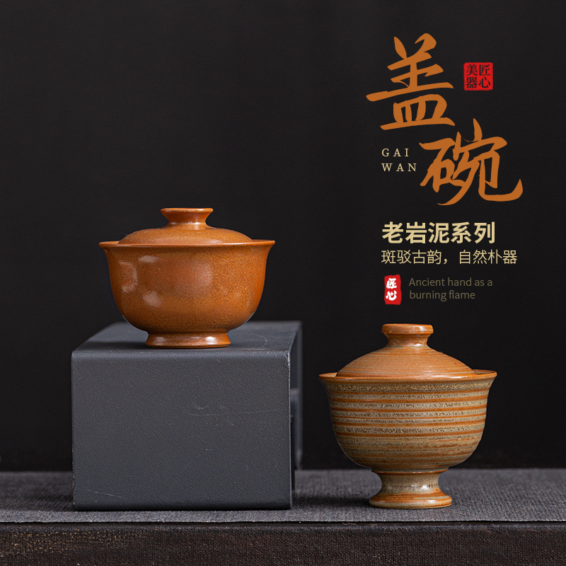 Bát đựng trà bằng đất đá cũ tráng men hai nắp phong cách Trung Quốc cổ điển gốm thô cũ bằng đất sét đá cũ hộp quà bộ trà kungfu gia dụng