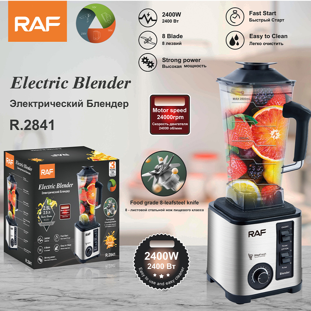RAF Máy Nấu Ăn Gia dụng tiêu chuẩn Châu Âu Máy xay nước trái cây Máy ép trái cây hai trong một đa chức năng xuyên biên giới 8 dao 2.5L