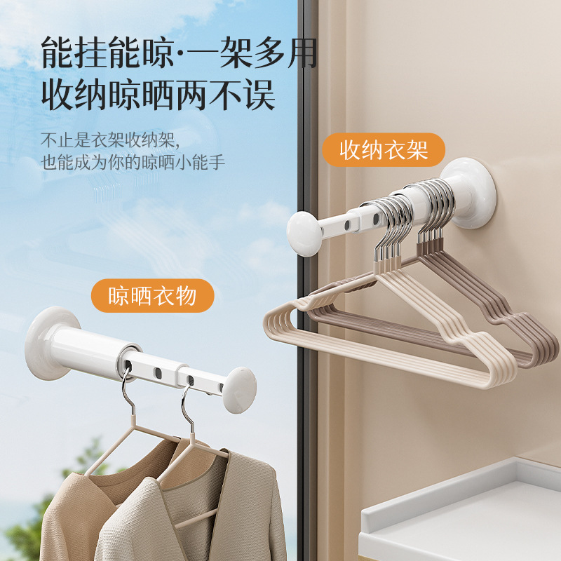 Móc treo cốc hút đựng đồ gia dụng không đục lỗ ban công giá treo tường giá treo treo tường giá treo kính thiên văn thu vào