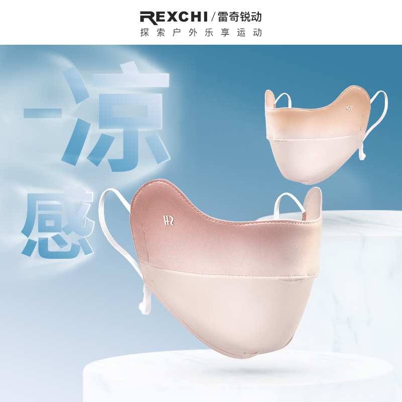 Mặt nạ lụa băng chống nắng mùa hè cho nữ đi du lịch ngoài trời chống tia cực tím che nắng thoáng khí bảo vệ góc mắt mặt nạ đi xe đạp ngoài trời