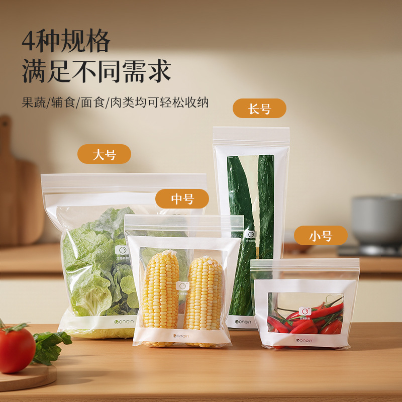 Túi kín, túi giữ tươi cấp thực phẩm, túi ziplock, bao bì nhựa, túi đựng tủ lạnh có niêm phong gia dụng