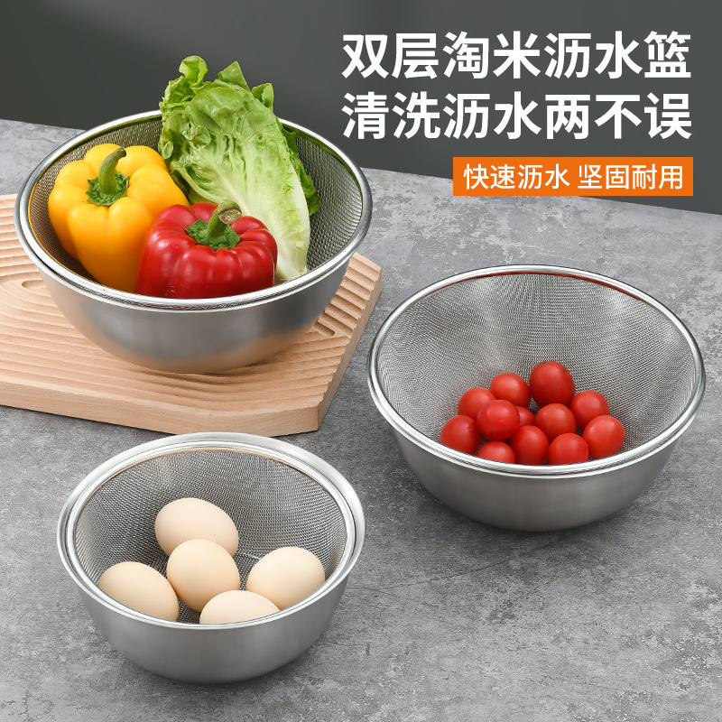 Bộ giỏ thoát nước bằng thép không gỉ Le Zai304, bát salad, giỏ trái cây, chậu salad có thang đo kiểu Nhật, chậu trứng