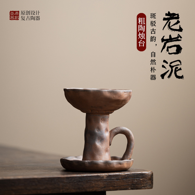 Chân nến gốm thô cổ điển gia dụng nến đất sét đá cũ hỗ trợ phụ kiện trà đạo đèn ngủ thơm đồ trang trí thiền gia dụng