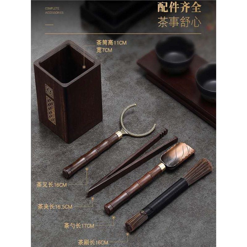 Trà đạo bằng gỗ mun sáu quý ông bộ dụng cụ pha trà thìa kẹp dao ống trà nhà sản xuất phụ kiện lưu trữ bán buôn
