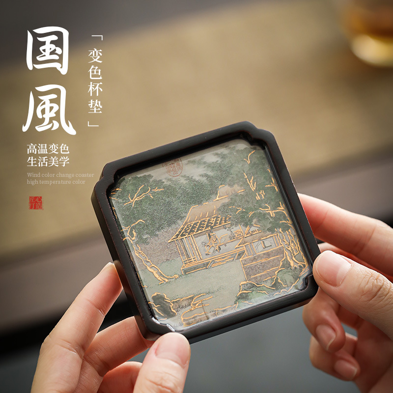 Đế Lót Ly đổi màu phong cách Quốc Triều đế ly trà cổ điển kiểu Trung Quốc đế cách nhiệt đổi màu sáng tạo chịu nhiệt phụ kiện trà đạo Kung Fu