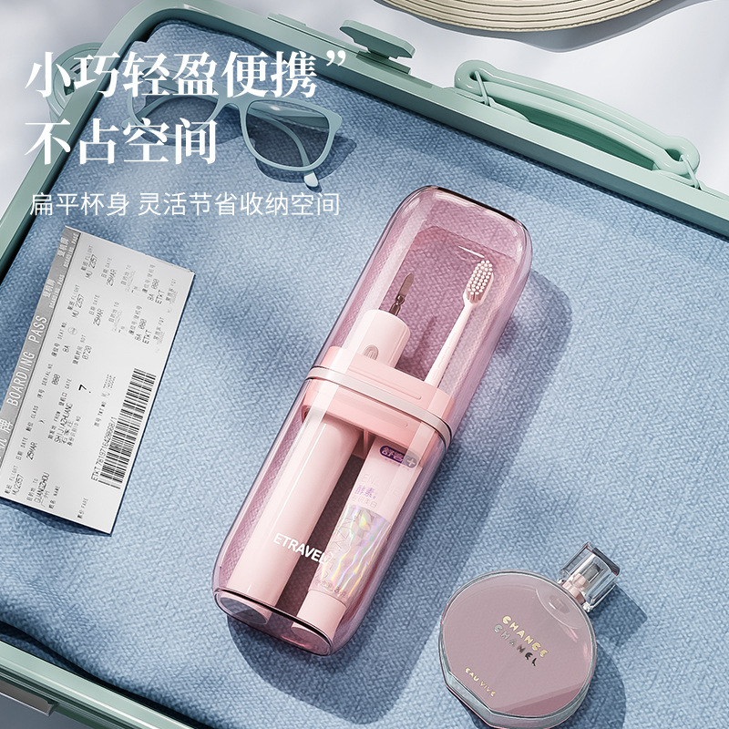 Bộ đồ vệ sinh cá nhân du lịch ETRAVEL, cốc đựng bàn chải đánh răng điện, cốc đựng bàn chải nhỏ cầm tay, hộp đựng kem đánh răng