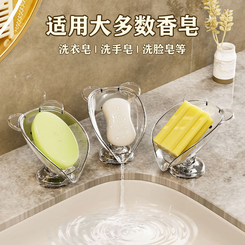 Mặt bàn, hộp xà phòng không đục lỗ thoát nước, khay hút sang trọng nhẹ gia dụng, hộp xà phòng, giá xà phòng vệ sinh, giá để đồ phòng tắm