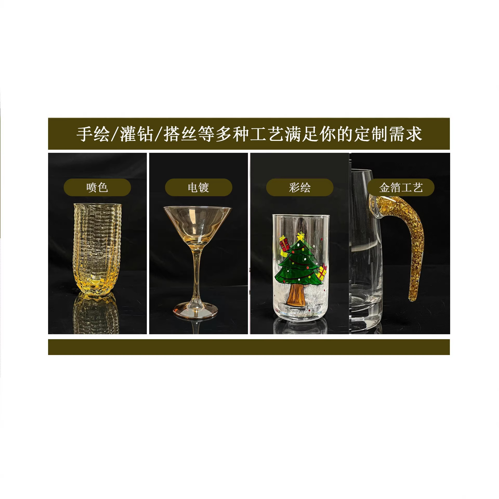 Cốc rượu vang trắng Jinshan thủ công hoàn toàn 20ml, hình bầu dục, chất liệu pha lê, thiết kế độc đáo, cao cấp, dùng cho quán bar, nhà hàng.