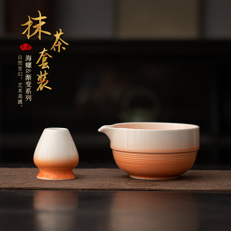 Gradient gốm ốc xà cừ bát trà bình trà bàn chải đứng bàn trà giả Song đặt trà phụ kiện trà Baixi bình trà