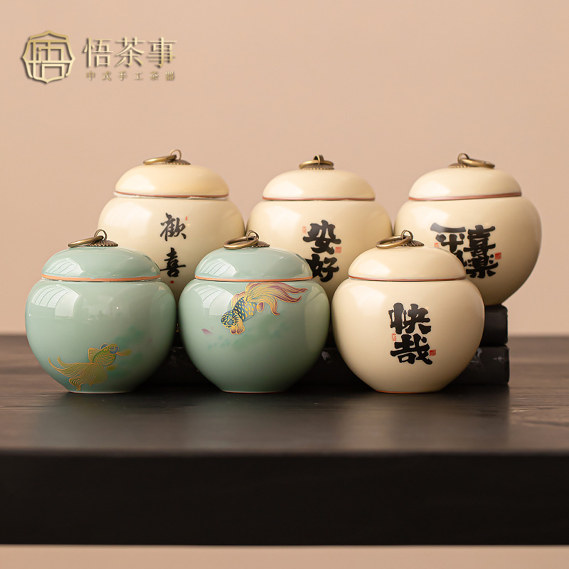 Hộp kín trà men ngọc Ru Lò nhỏ sáng tạo koi dung tích nhỏ trà xanh trà đen cầm tay gia dụng