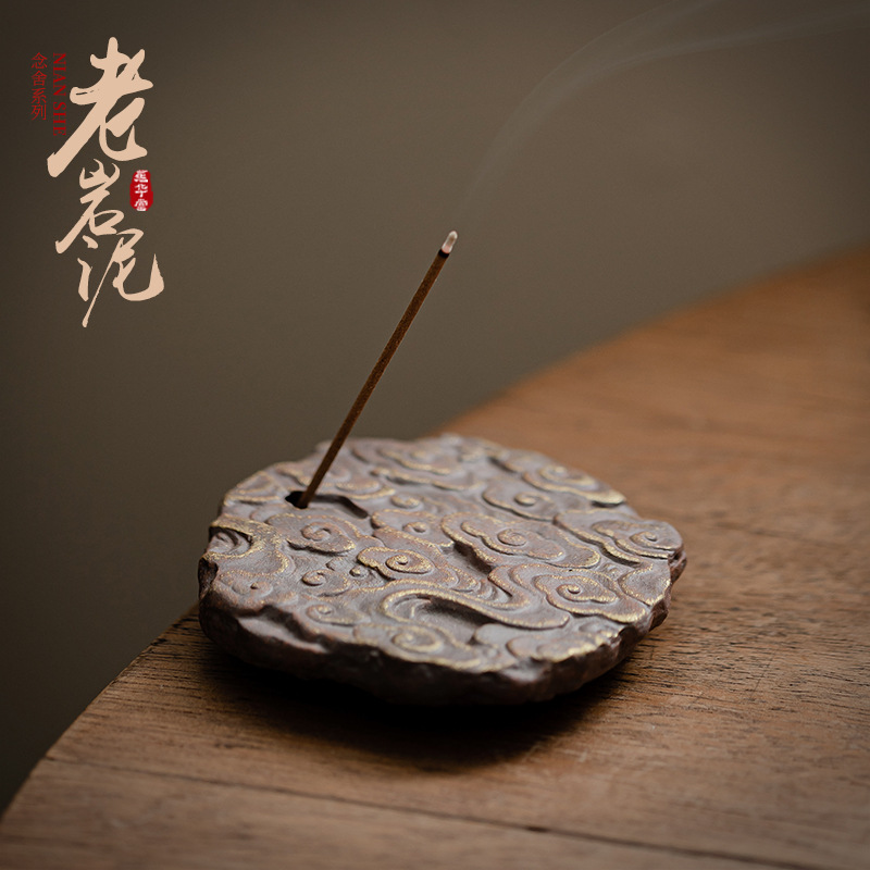 Chúc may mắn, cắm hương sen, gốm sứ bùn đá cũ, ghế hương nhỏ, lư hương, phụ kiện trà đạo nghiên cứu gia dụng, lư hương