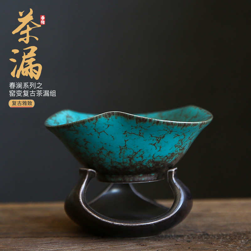 Bộ lọc trà Chunlan Lò nung thủ công Nhật Bản Bộ lọc trà Retro Bộ lọc trà Bộ lọc trà Bộ lọc trà Bộ Lọc gốm