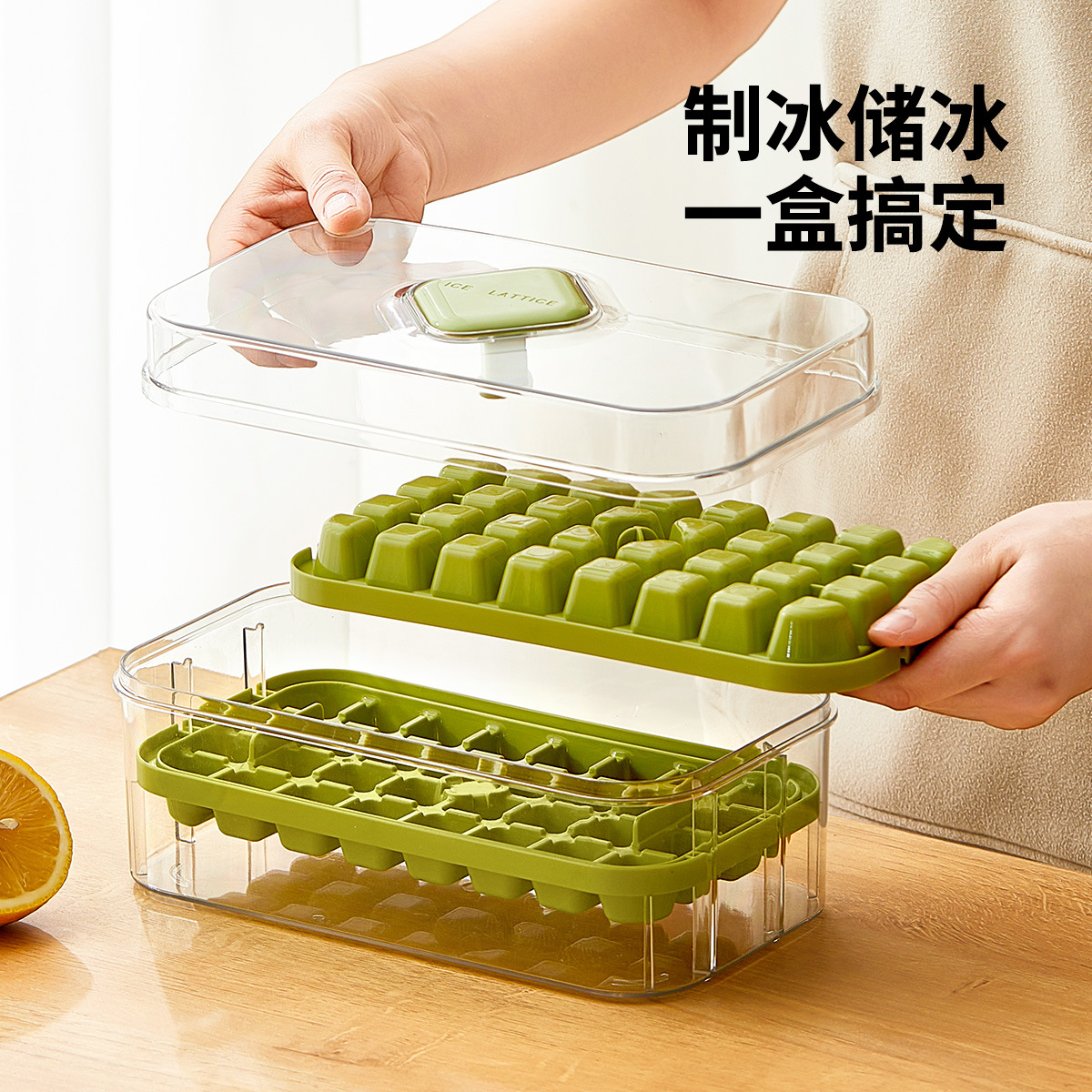 Khuôn đá viên, ngăn đá ép dung tích lớn, hộp đựng đá làm đá cấp thực phẩm gia dụng có nắp, dụng cụ bảo quản đá viên trong tủ lạnh