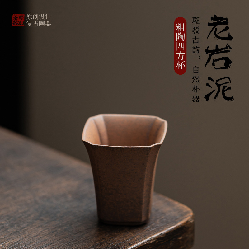 Cốc chủ nhân cổ điển phong cách Trung Quốc cổ điển bùn đá cũ cốc trà sản phẩm gia dụng dung tích nhỏ cốc trà gốm thô cốc trà kiểu Nhật cốc trà vuông