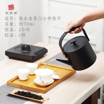 Ấm đun nước cách nhiệt bằng thép không gỉ nhiệt độ không đổi gia dụng ấm đun nước cách nhiệt tự động dưới đáy ấm đun nước điện