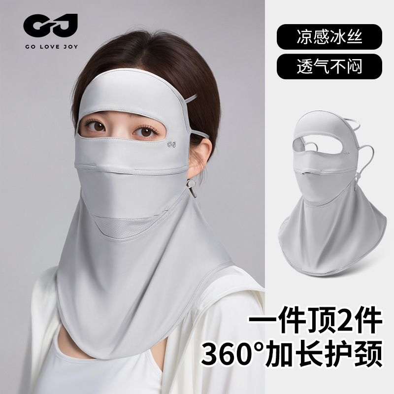 Mặt nạ chống nắng che mặt dài bảo vệ cổ chống tia cực tím che nắng toàn mặt thoáng khí chống nắng mặt khẩu trang nữ