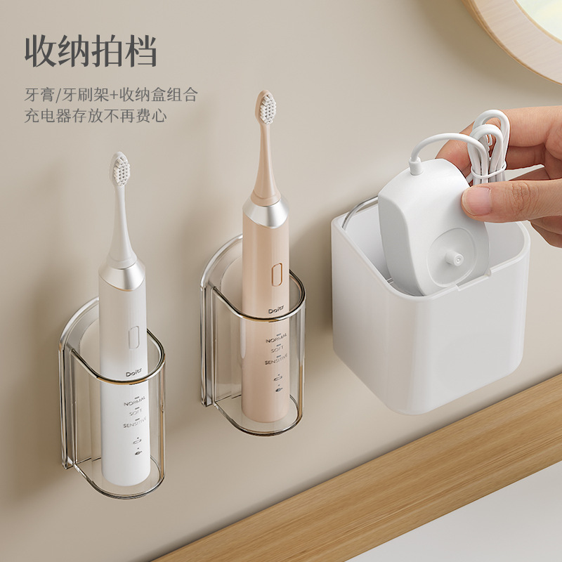 Gia công giá đỡ bàn chải đánh răng điện tùy chỉnh treo tường không cần đục lỗ giá đỡ bàn chải đánh răng giá đỡ bàn chải đánh răng giá sỉ