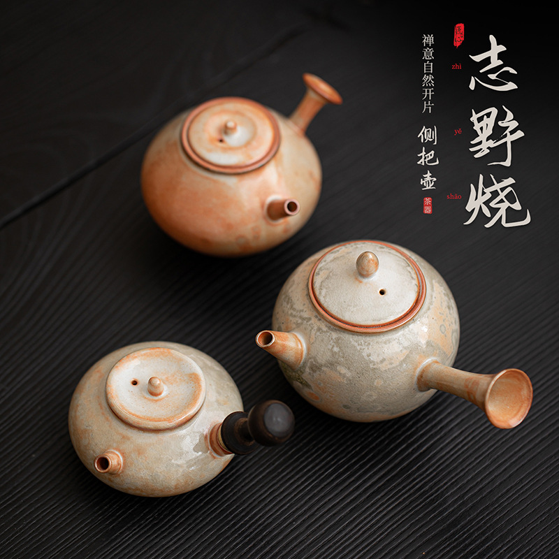 Ấm đun nước bên hông Shiino ấm pha trà gốm sứ mở cổ điển gia dụng không nóng ấm một ấm lọc bộ trà hộp quà