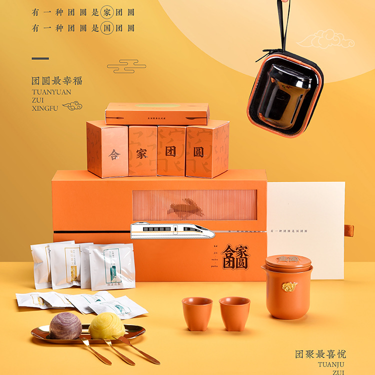 Quà tặng sáng tạo ngày lễ Quà tặng trà kinh doanh Bộ trà du lịch Quà tặng gốm sứ Bộ trà Kung Fu Doanh nghiệp Quà tặng thủ công có thể được LOGO