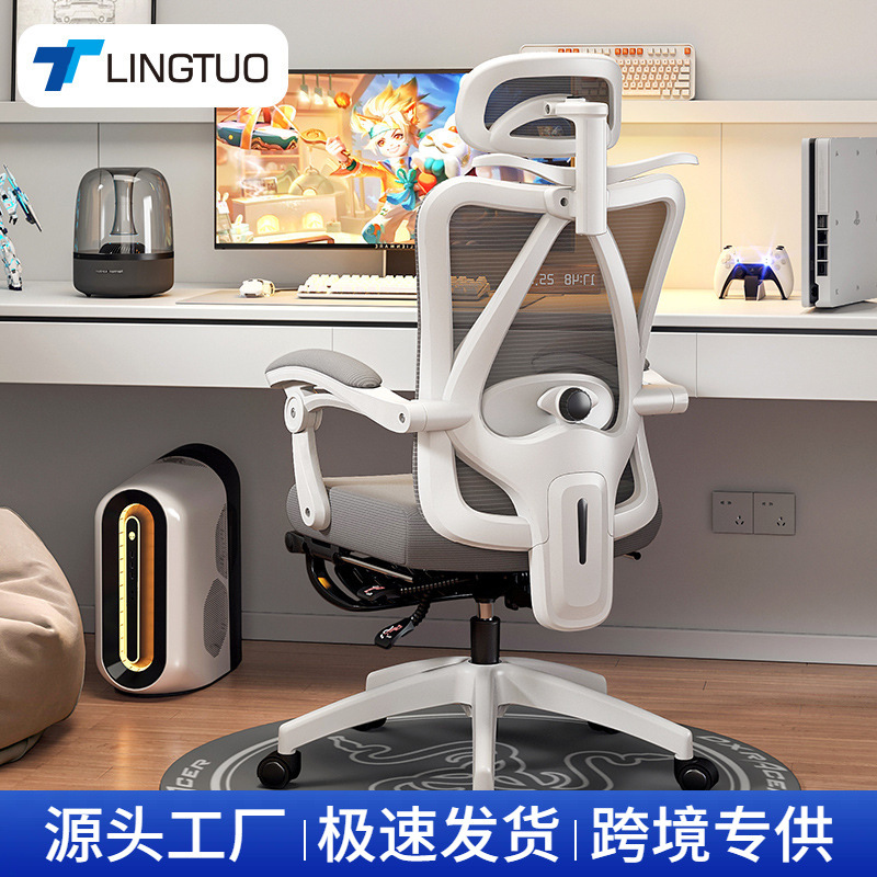Ghế văn phòng, ghế máy tính, ghế xoay, ghế công thái học, ngồi lâu không mệt mỏi, ghế văn phòng, ghế chơi game, phong cách chơi game